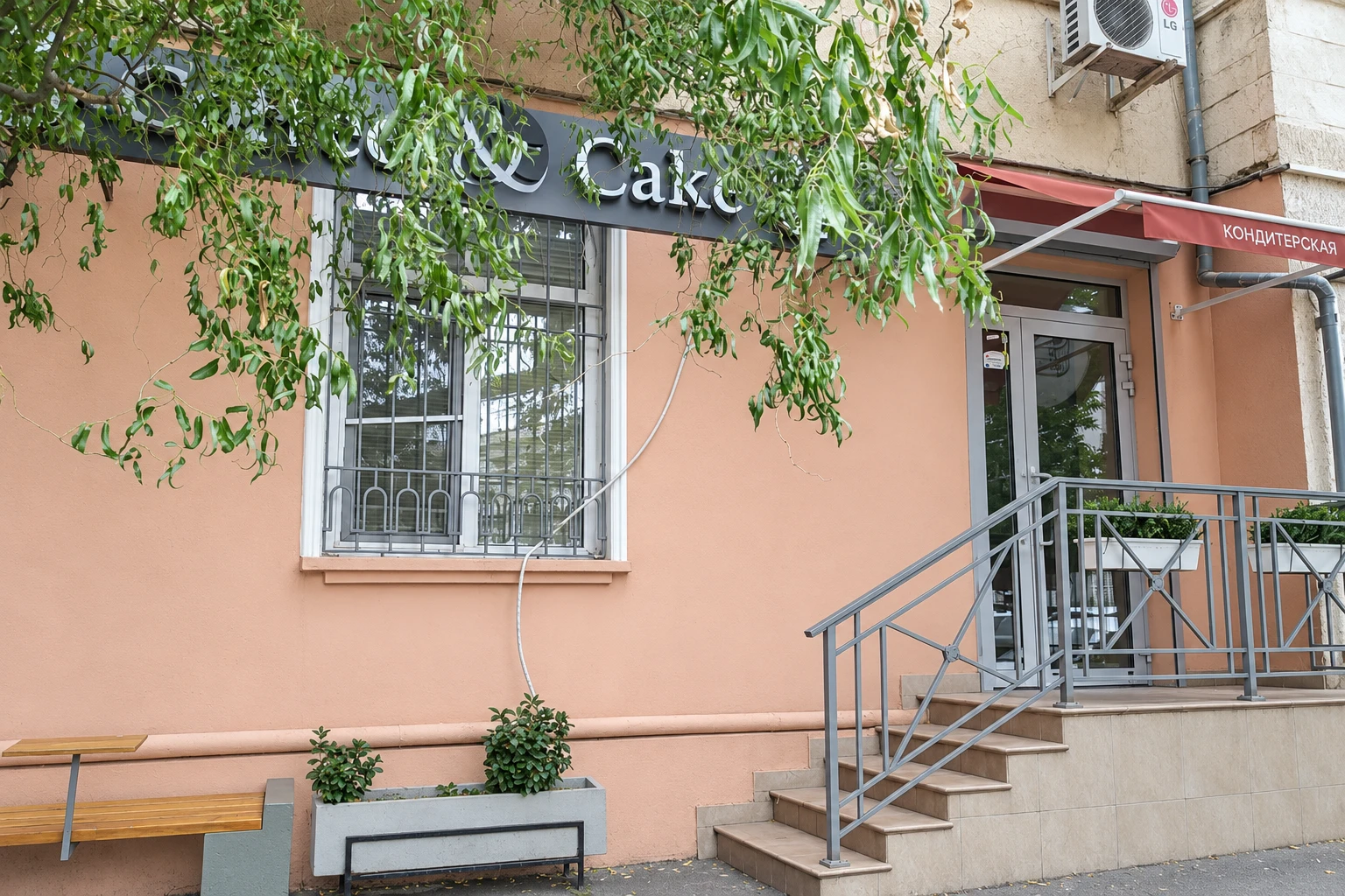 Coffee & Cake: узнаваемый фасад точки в Махачкале